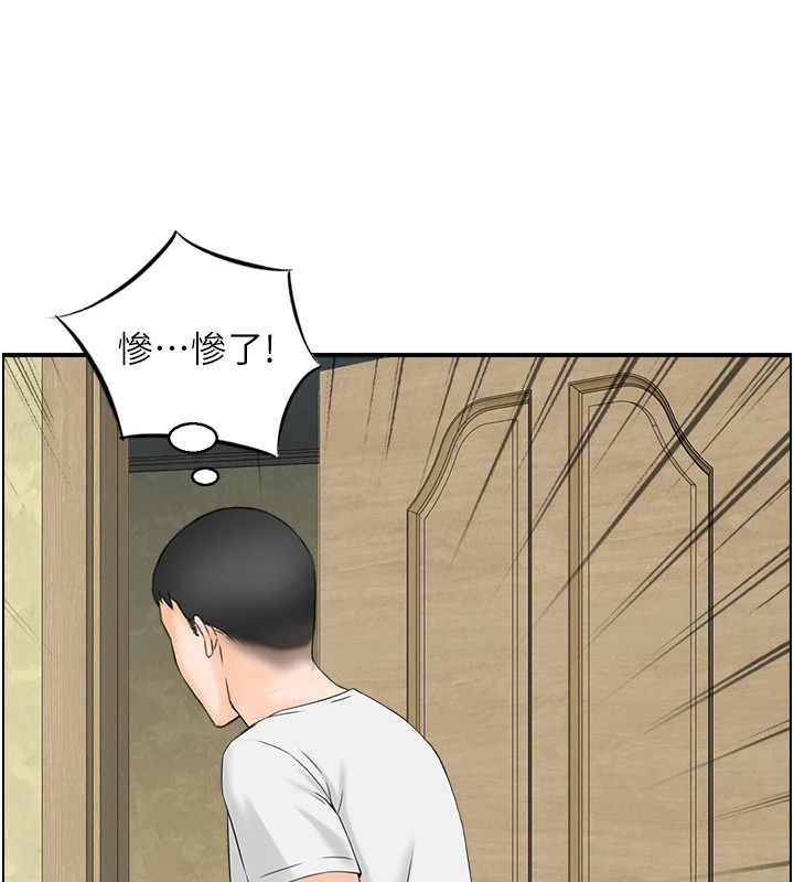 情慾宝鑑第1話-倦怠期夫妻