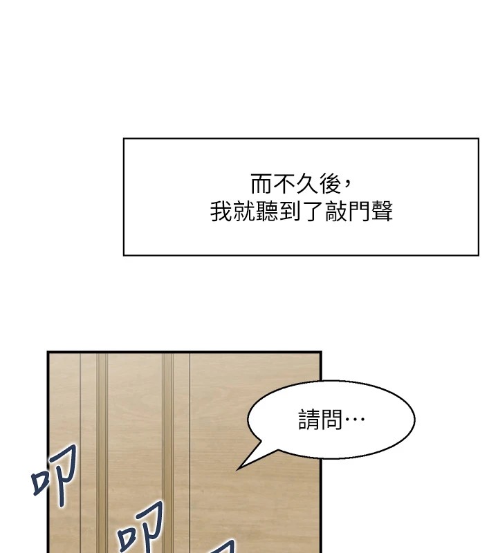 情慾宝鑑第1話-倦怠期夫妻