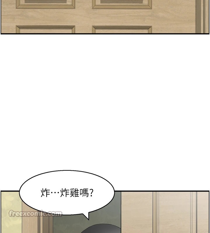 情慾宝鑑第1話-倦怠期夫妻