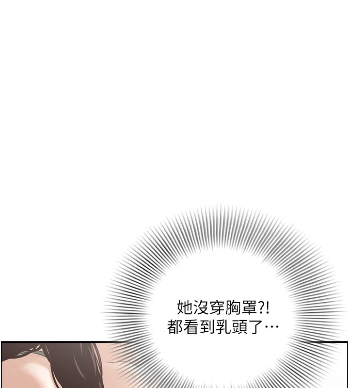 情慾宝鑑第1話-倦怠期夫妻