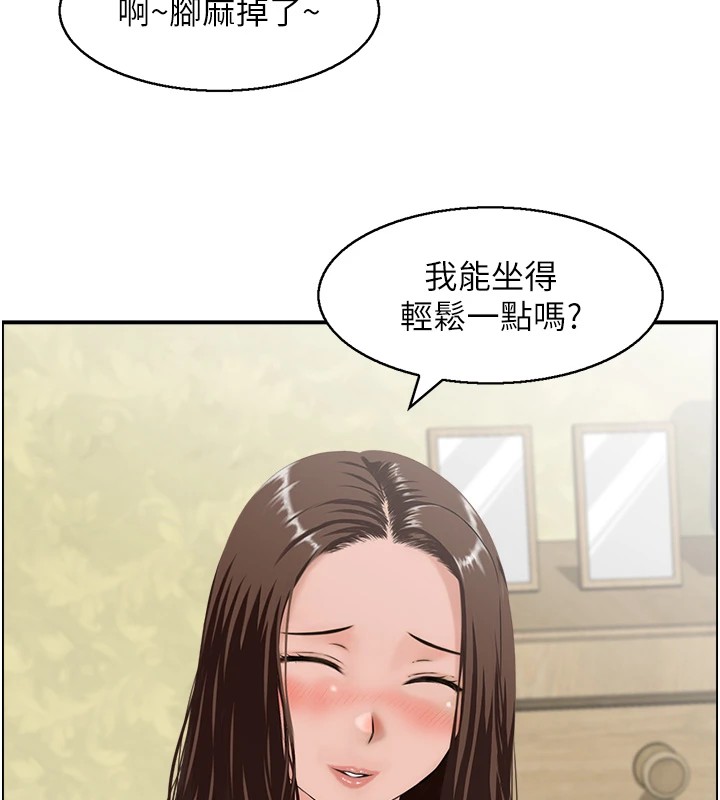 情慾寶鑑第1話-倦怠期夫妻