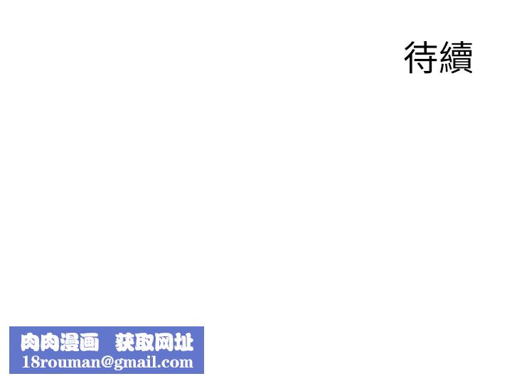 情慾宝鑑第1話-倦怠期夫妻