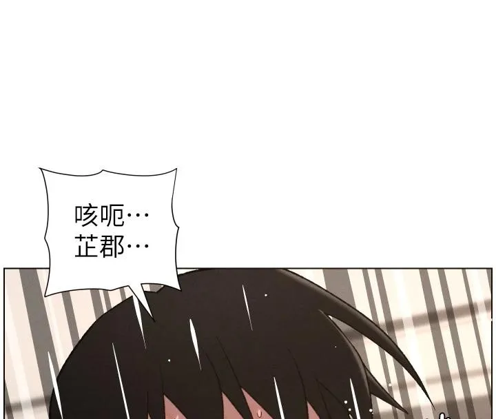 兄妹的秘密授课-第86話-女偵探突G檢查! - 图片 8