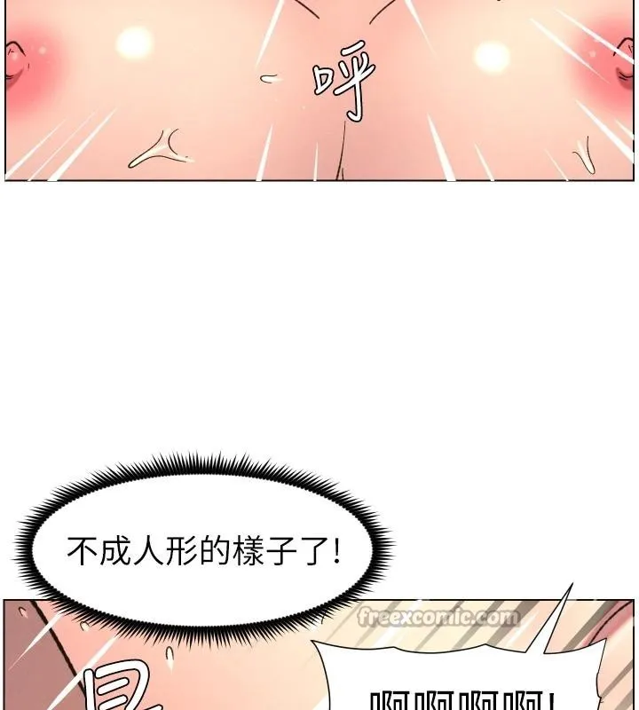 兄妹的秘密授课-第86話-女偵探突G檢查! - 图片 13