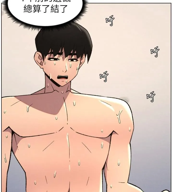 兄妹的秘密授课-第86話-女偵探突G檢查! - 图片 17