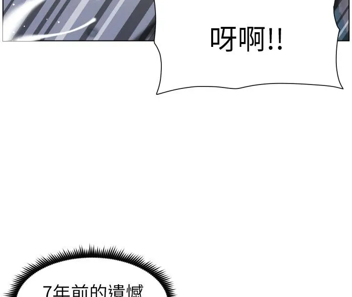 兄妹的秘密授课-第86話-女偵探突G檢查! - 图片 16