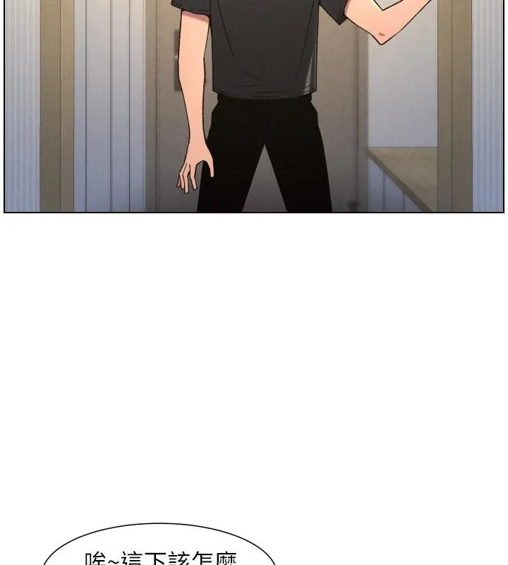 兄妹的秘密授課第86話-女偵探突G檢查!