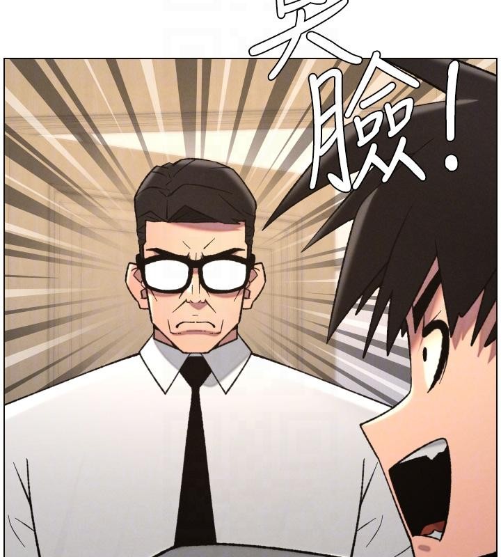 兄妹的秘密授課第86話-女偵探突G檢查!