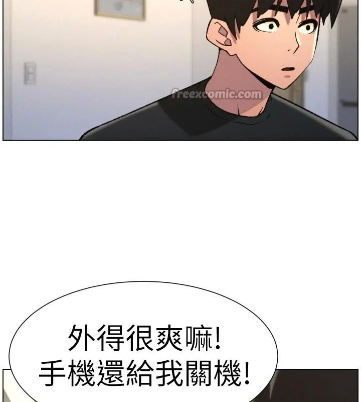 兄妹的秘密授课-第86話-女偵探突G檢查! - 图片 39