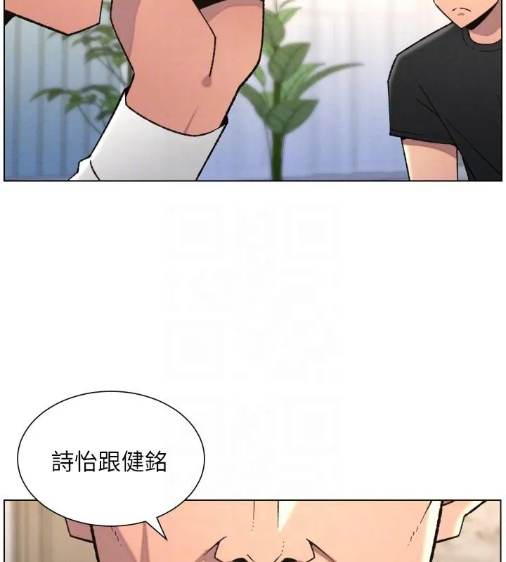 兄妹的秘密授課第86話-女偵探突G檢查!
