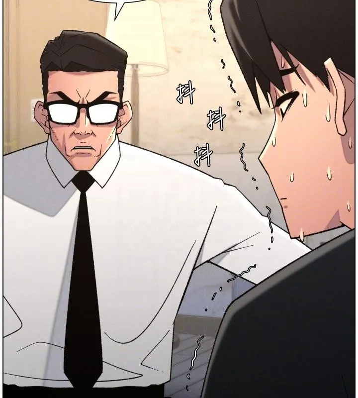 兄妹的秘密授课-第86話-女偵探突G檢查! - 图片 51