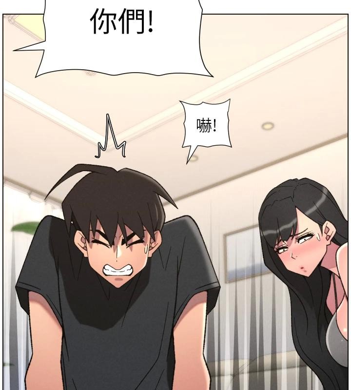 兄妹的秘密授课第86話-女偵探突G檢查!