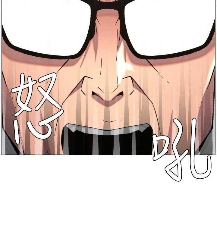 兄妹的秘密授課第86話-女偵探突G檢查!