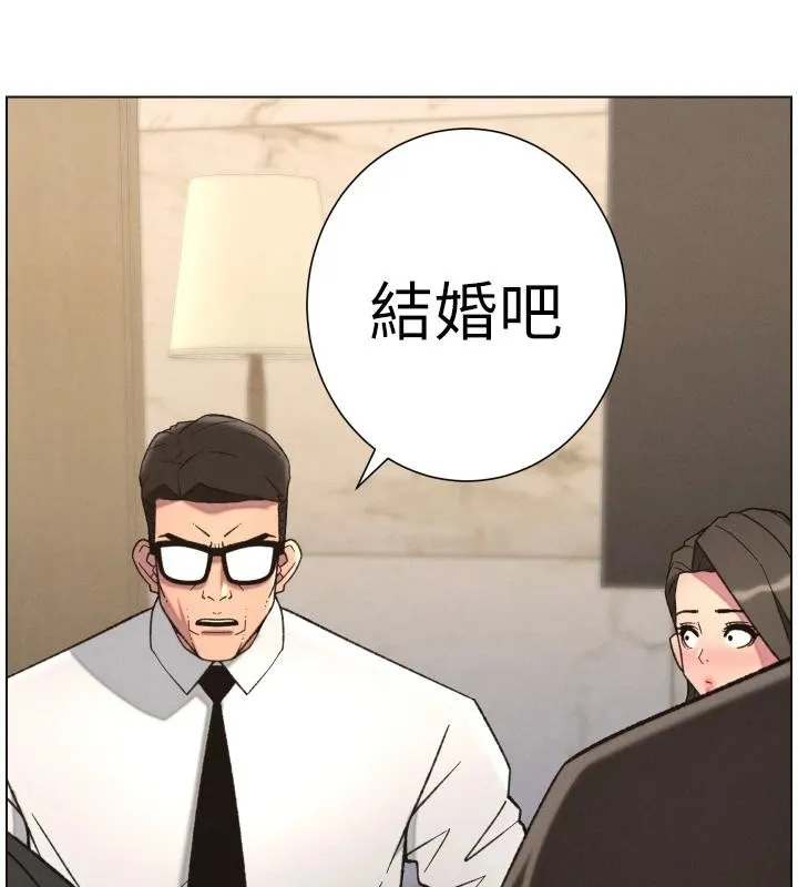 兄妹的秘密授课-第86話-女偵探突G檢查! - 图片 58
