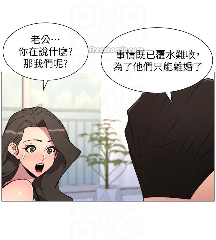 兄妹的秘密授課第86話-女偵探突G檢查!