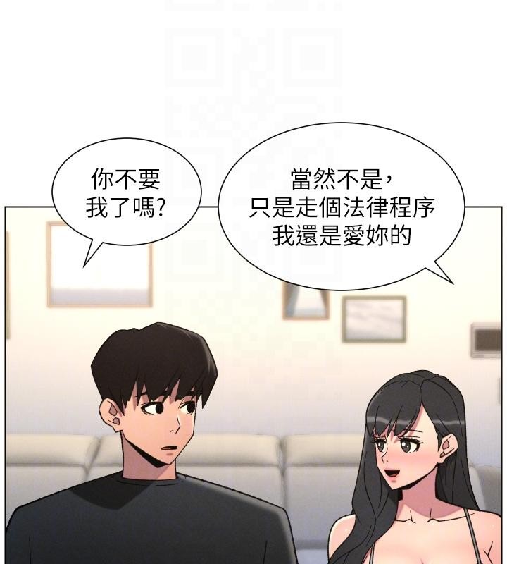 兄妹的秘密授課第86話-女偵探突G檢查!