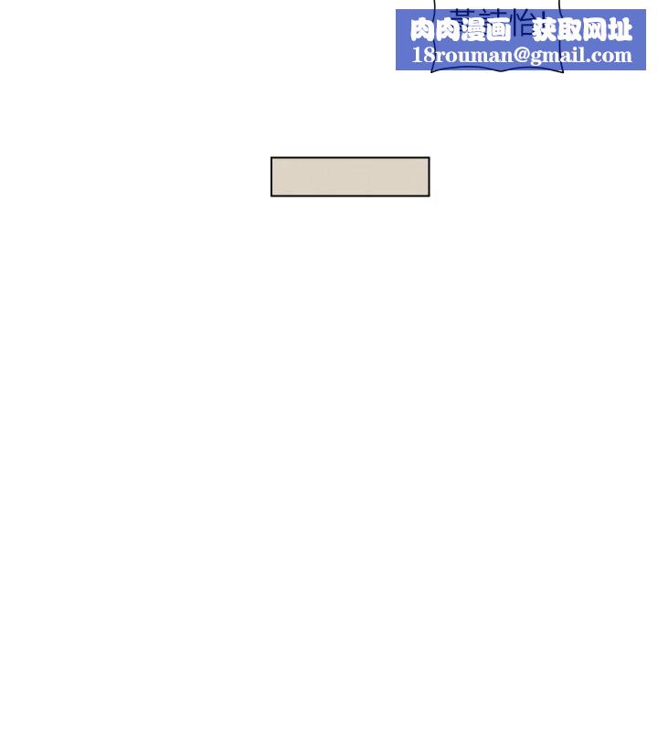 兄妹的秘密授课第86話-女偵探突G檢查!