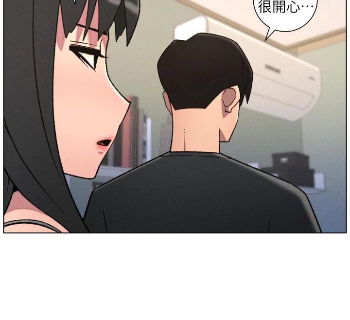 兄妹的秘密授课第86話-女偵探突G檢查!