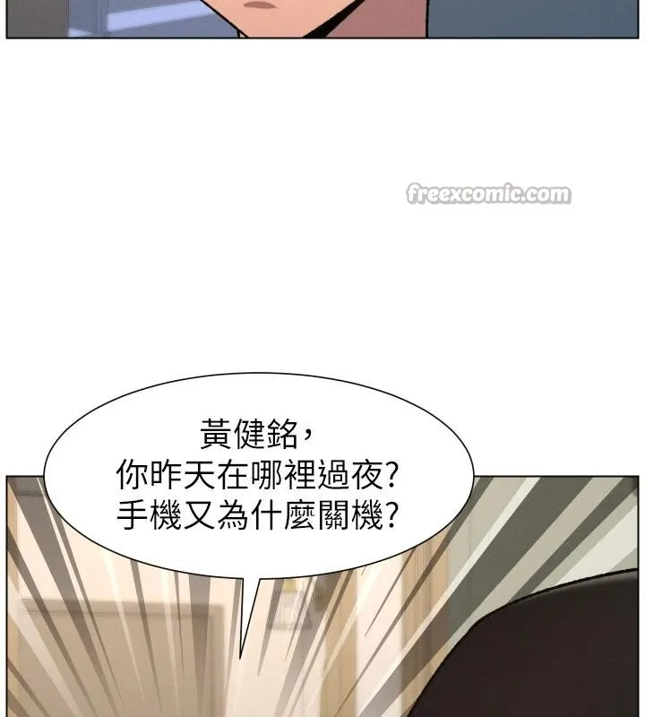 兄妹的秘密授课-第86話-女偵探突G檢查! - 图片 78