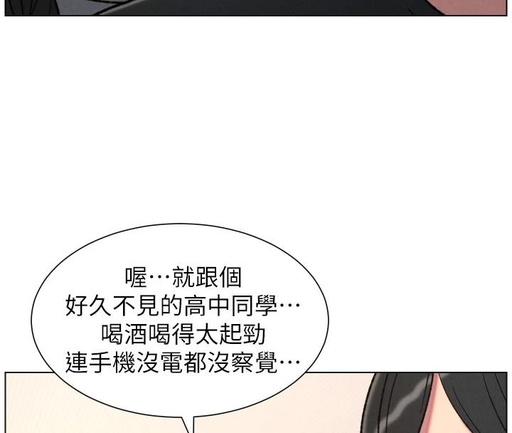 兄妹的秘密授課第86話-女偵探突G檢查!