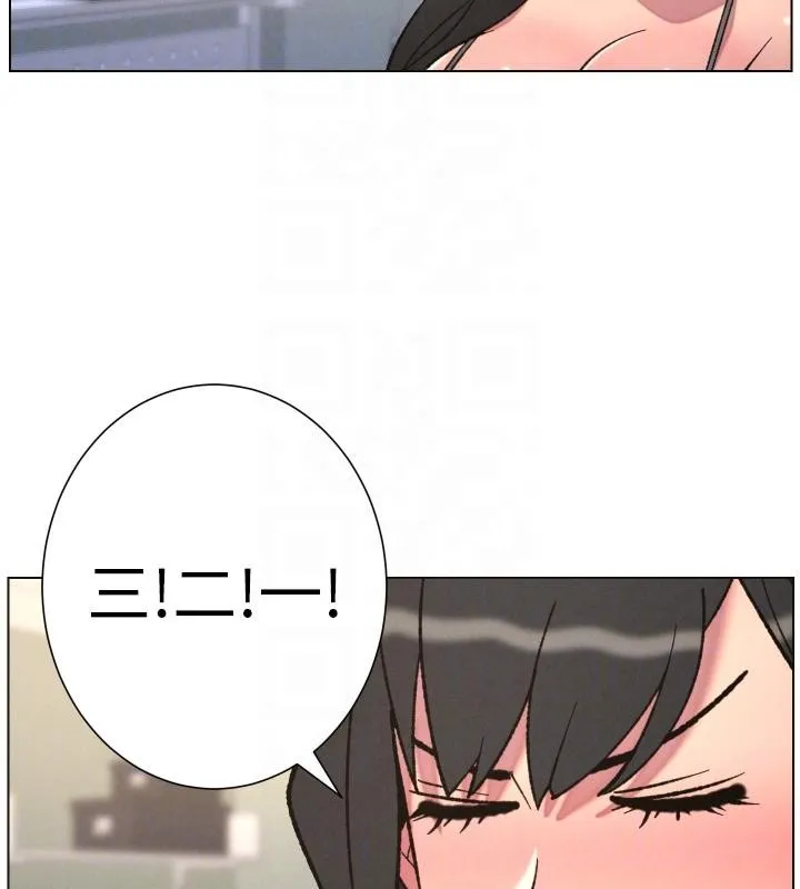 兄妹的秘密授课-第86話-女偵探突G檢查! - 图片 89