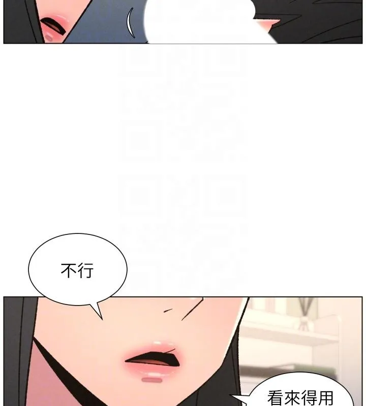 兄妹的秘密授课-第86話-女偵探突G檢查! - 图片 99
