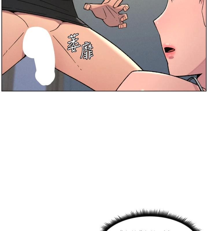 兄妹的秘密授課第86話-女偵探突G檢查!