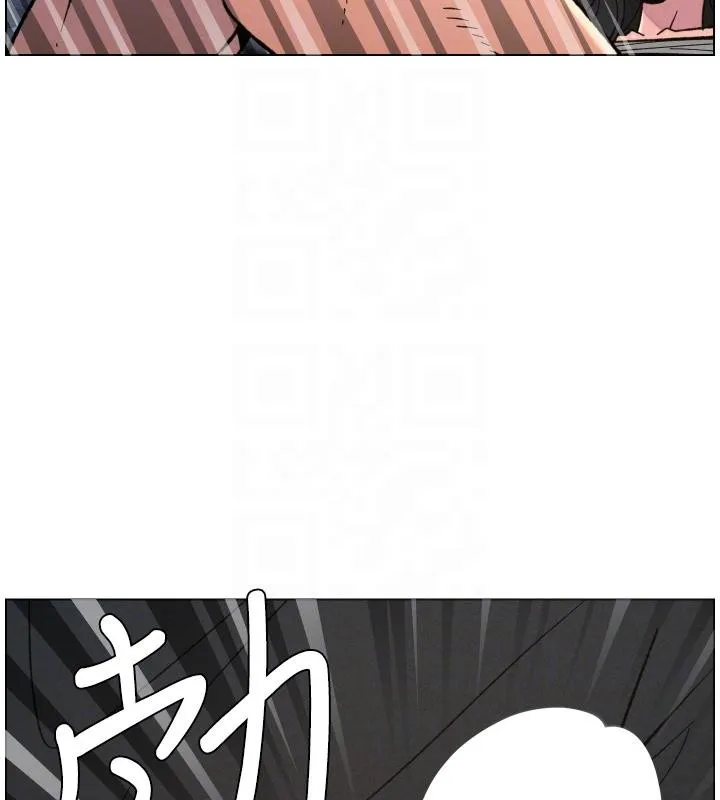 兄妹的秘密授课-第86話-女偵探突G檢查! - 图片 115