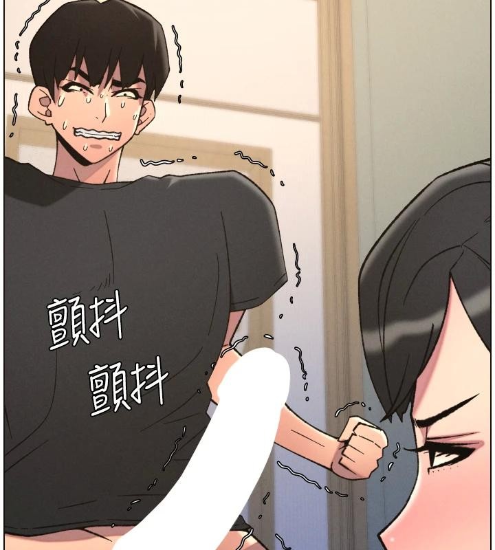 兄妹的秘密授課第86話-女偵探突G檢查!