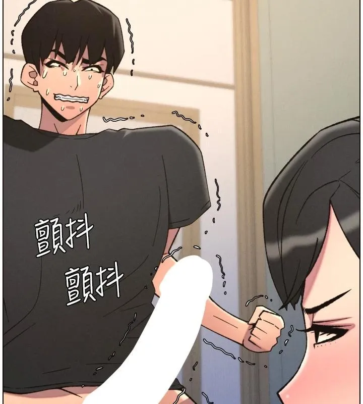 兄妹的秘密授课-第86話-女偵探突G檢查! - 图片 118