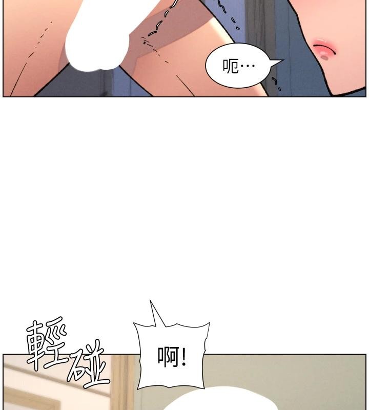 兄妹的秘密授课第86話-女偵探突G檢查!