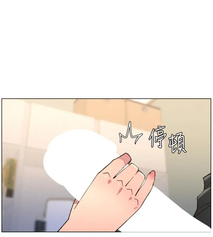 兄妹的秘密授课-第86話-女偵探突G檢查! - 图片 126