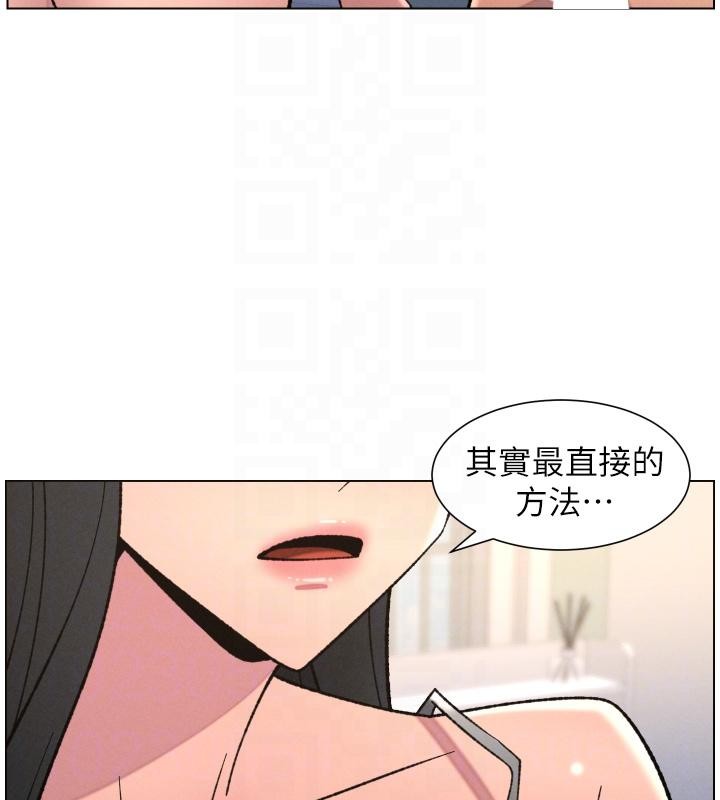 兄妹的秘密授課第86話-女偵探突G檢查!