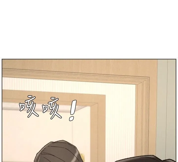 兄妹的秘密授課第86話-女偵探突G檢查!