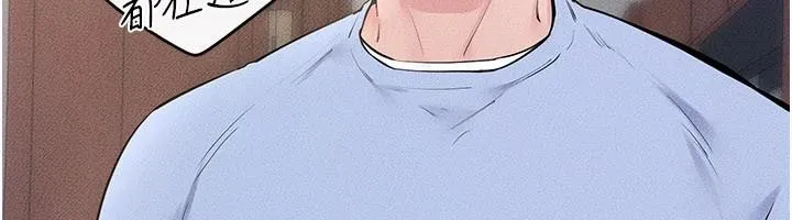 继母与继姐-第98話-久違的約會 - 图片 6
