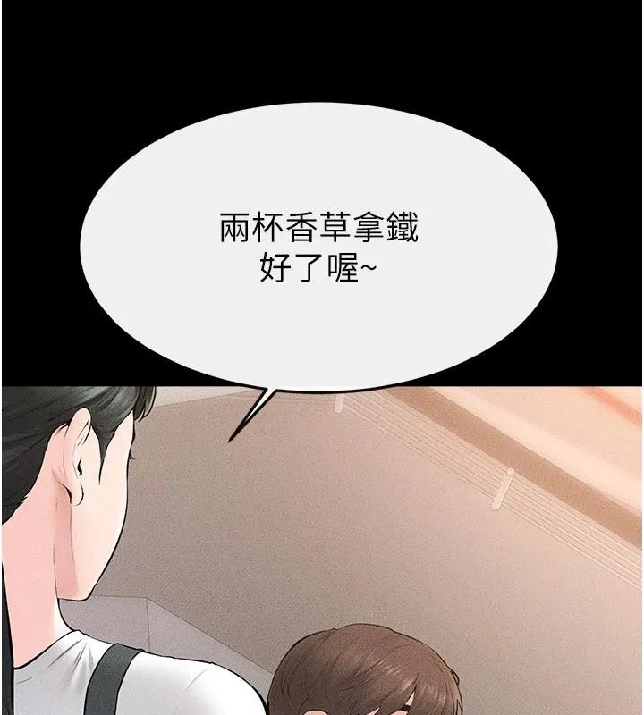 继母与继姐-第98話-久違的約會 - 图片 16