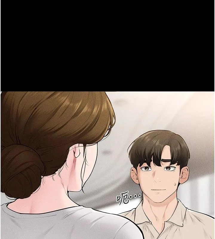 继母与继姐-第98話-久違的約會 - 图片 35