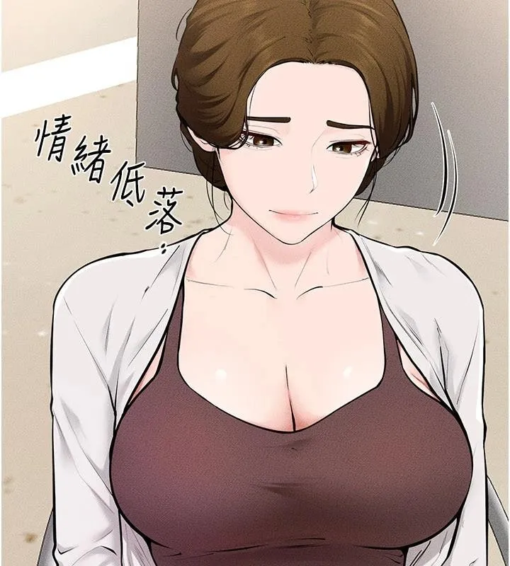 繼母與繼姐第98話-久違的約會