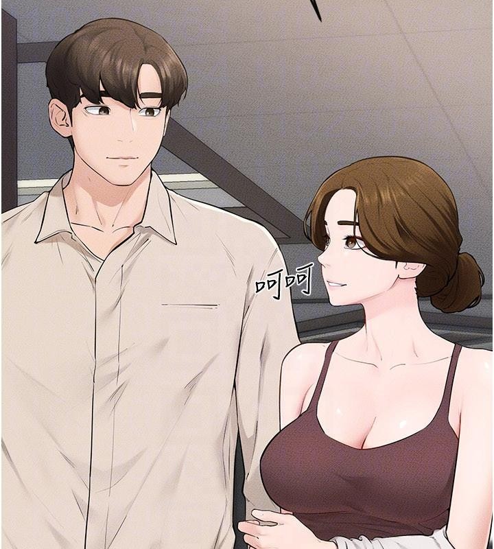 继母与继姐第98話-久違的約會