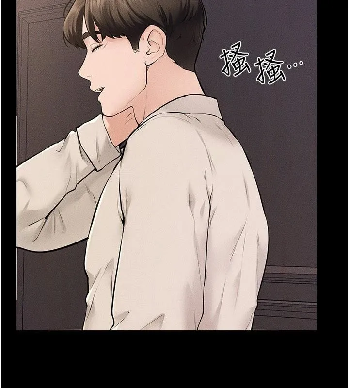 继母与继姐-第98話-久違的約會 - 图片 53