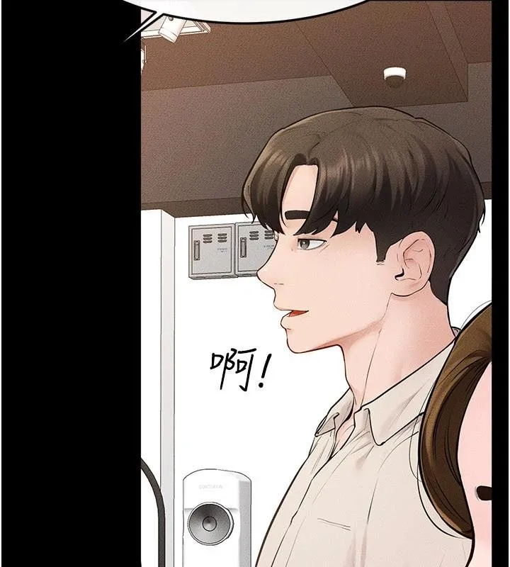 继母与继姐-第98話-久違的約會 - 图片 76