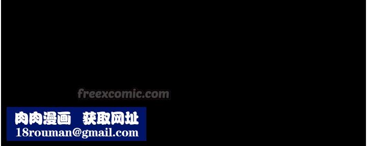 继母与继姐第98話-久違的約會