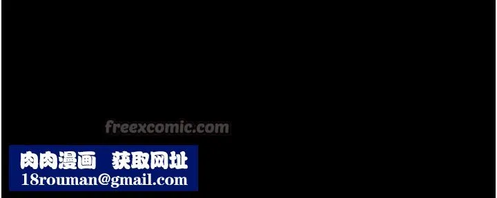 继母与继姐-第98話-久違的約會 - 图片 78