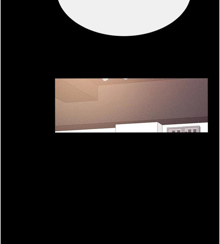 继母与继姐第98話-久違的約會