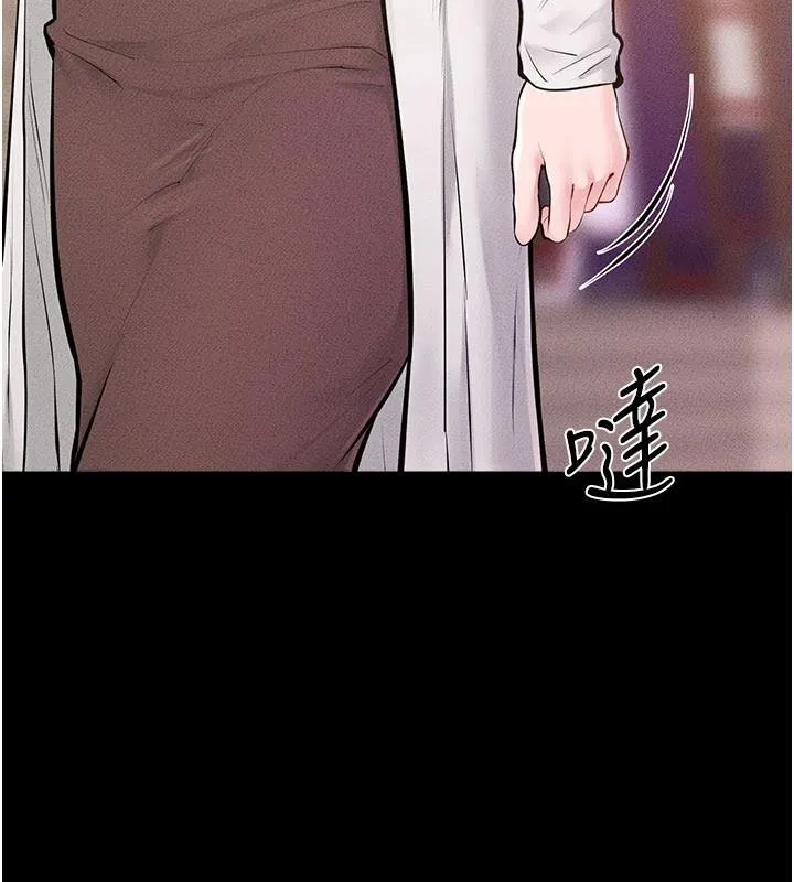 继母与继姐-第98話-久違的約會 - 图片 89