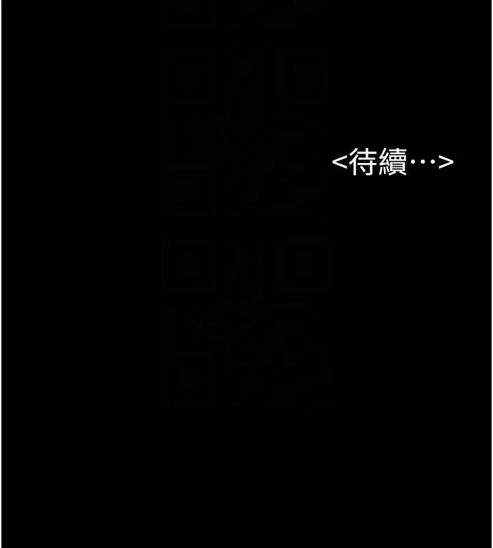 繼母與繼姐第98話-久違的約會