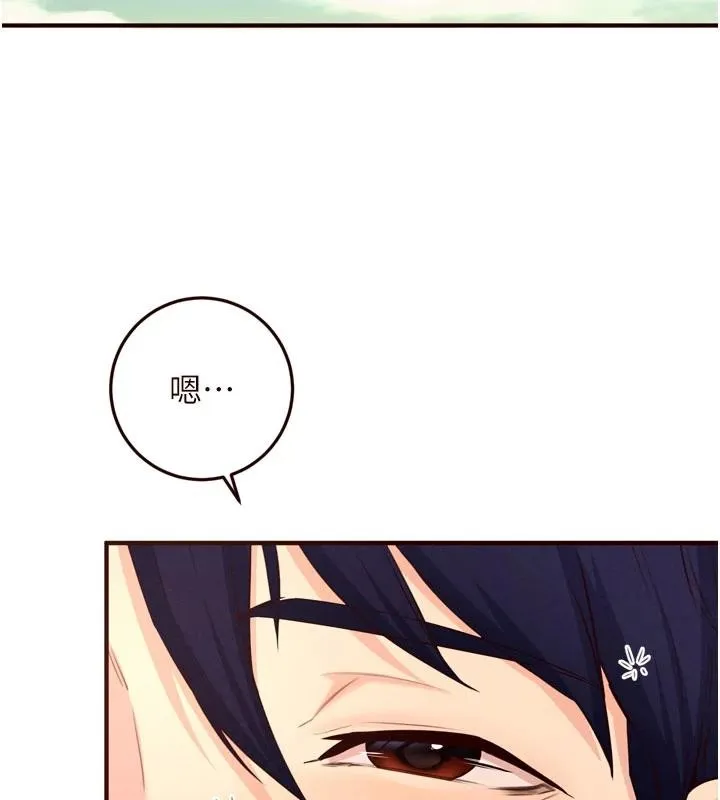 熟女自助餐-第65話-亂倫悖德狀況劇 - 图片 2