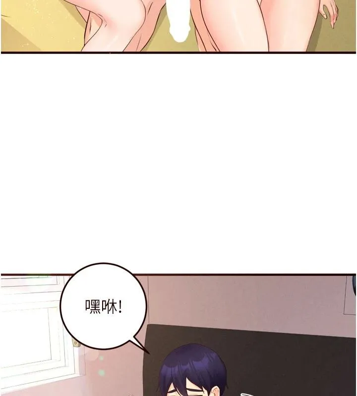熟女自助餐-第65話-亂倫悖德狀況劇 - 图片 5