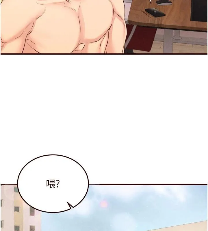 熟女自助餐-第65話-亂倫悖德狀況劇 - 图片 9