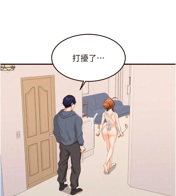 熟女自助餐第65話-亂倫悖德狀況劇